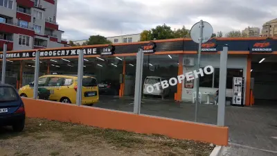 Керхер Автомивка