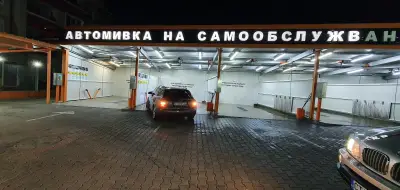 Керхер Автомивка
