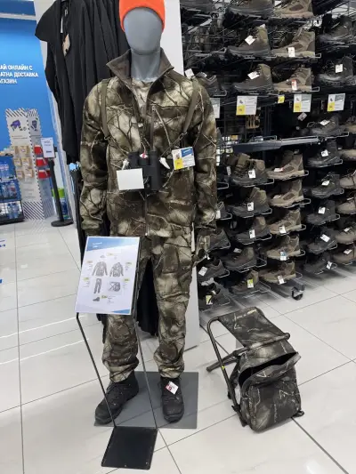 DECATHLON Stara Zagora | Стара Загора