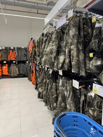 DECATHLON Stara Zagora | Стара Загора