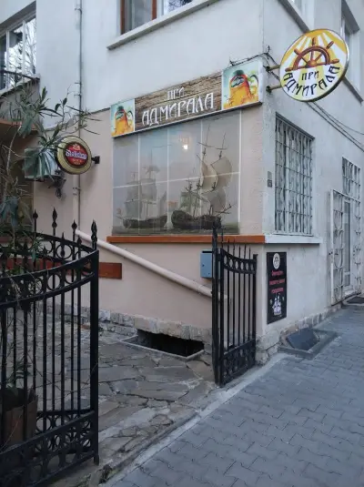 При Адмирала