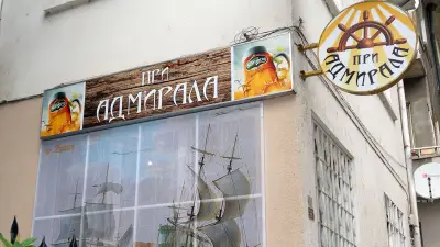 При Адмирала