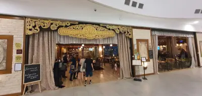 Ресторант "Щастливеца" Стара Загора