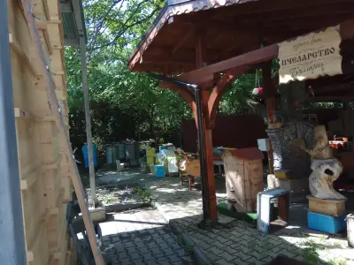 Пчеларски център - южен