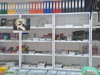 Ведомствена книжарница Бекяров Трейдинг