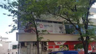 Лазерна епилация WAVE skin & body care center