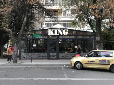 Cafe and Pizza King / Кафе Кинг