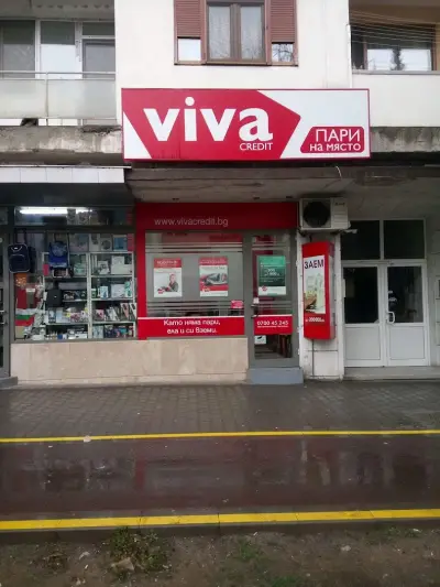 Viva Credit – Кредити | Стара Загора