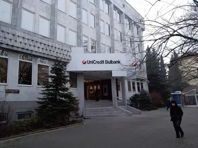 УниКредит Булбанк