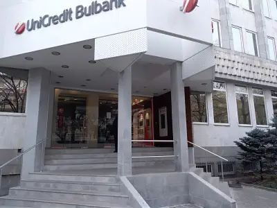 УниКредит Булбанк