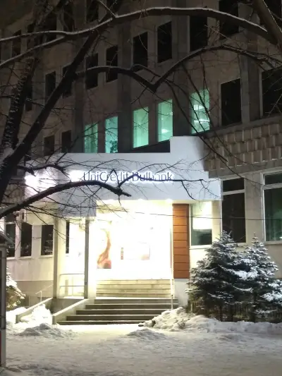 УниКредит Булбанк