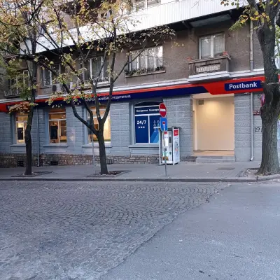 Пощенска Банка