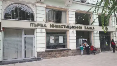Fibank