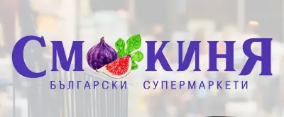 СМОКИНЯ