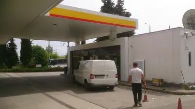 Shell