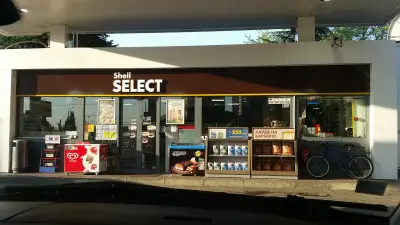 Shell