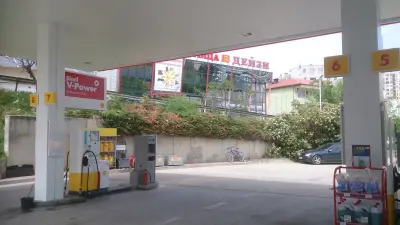 Shell