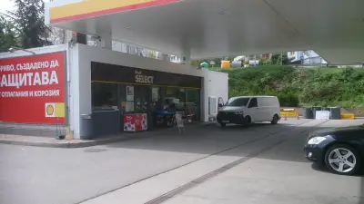 Shell