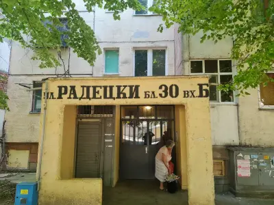 Лидл
