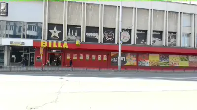 BILLA