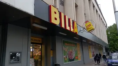 BILLA