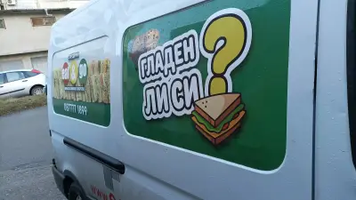 ХЛЕБОПРОИЗВОДСТВО СЗ ООД