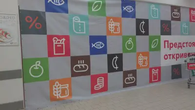 Сладкарница "Диана"
