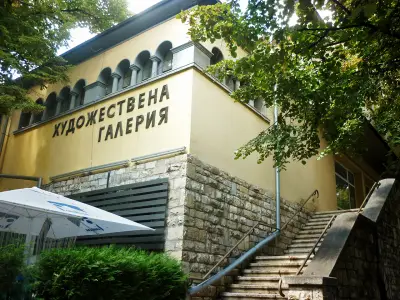 Художествена галерия Стара Загора