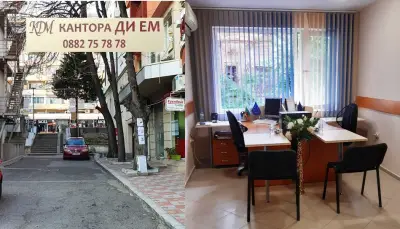КАНТОРА ДИ ЕМ ЕООД І Счетоводни услуги Стара Загора І Административни консултации І Финансови консултации Стара Загора