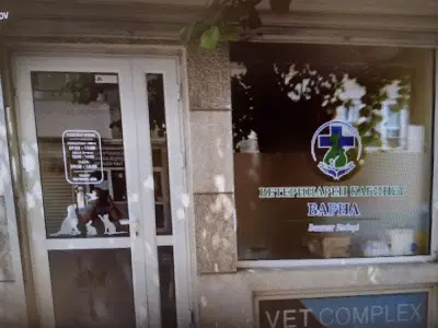 Ветеринарен кабинет Варна