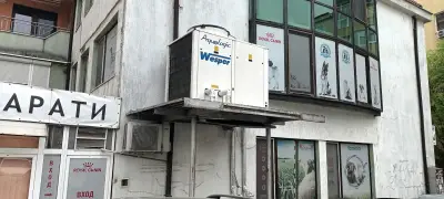 Ветеринарен център Петкови