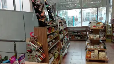 Зелен Био магазин Смолян
