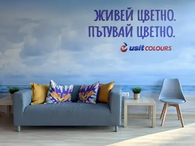Usit Colours - офис Mall Varna