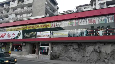 Китайски Магазин