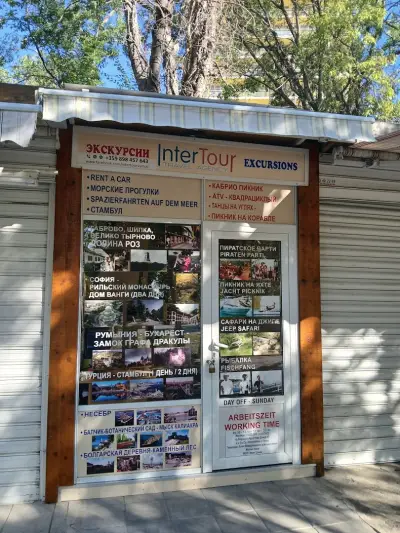 Интер Тур / Inter Tour Travel agency