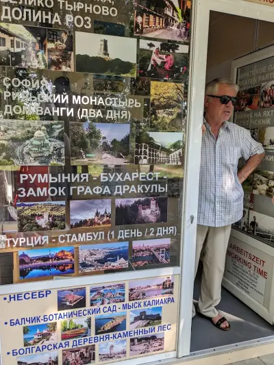 Интер Тур / Inter Tour Travel agency