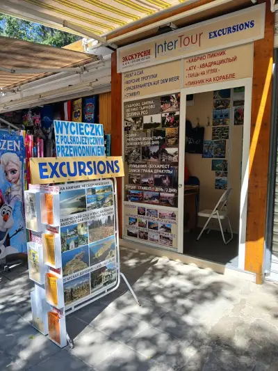 Интер Тур / Inter Tour Travel agency