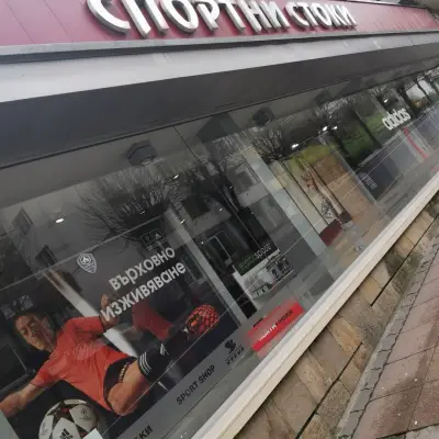 Sport Shop Steve