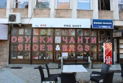 Магазин за обувки VISINI