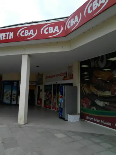 ЦБА