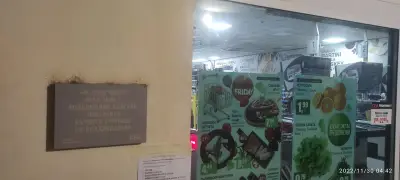 ЦБА