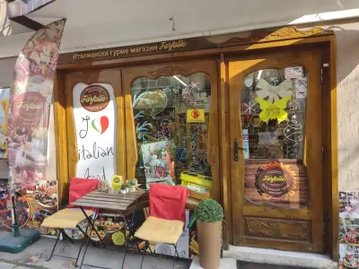 Магазин за италиански храни Farfalle