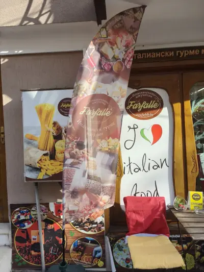 Магазин за италиански храни Farfalle