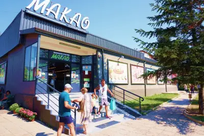 Супермаркет Макао