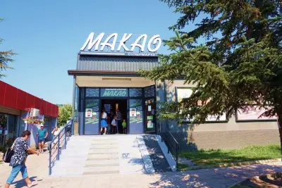 Супермаркет Макао