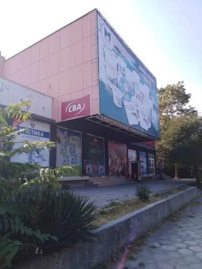 Бурлекс Галата