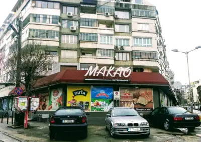 Супермаркет Макао