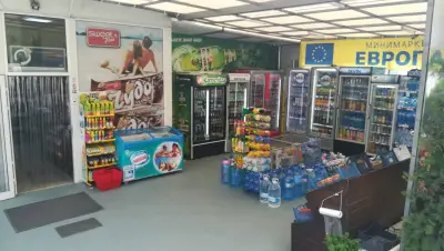 Магазин, хранителен маркет "Европа"