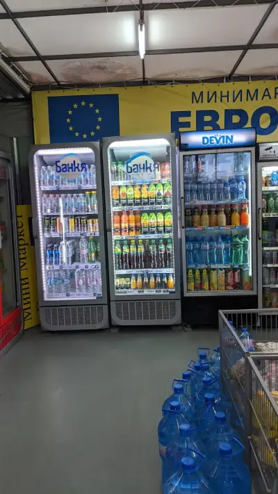 Магазин, хранителен маркет "Европа"
