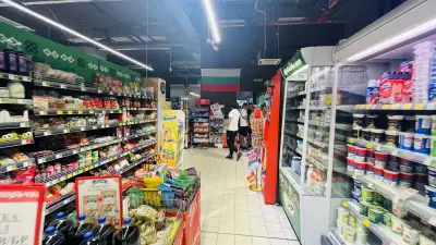 BulMag Супермаркет Uptown